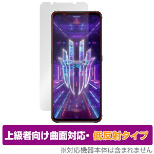 Nubia REDMAGIC 7 保護 フィルム OverLay FLEX 低反射 for ヌビア スマートフォン レッドマジック 7 液晶保護 曲面対応 柔軟素材 低反射 衝撃吸収