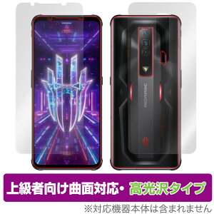 Nubia REDMAGIC 7 \ w tB OverLay FLEX  for krA X}[gtH bh}WbN 7 \ʁEwʃZbg ȖʑΉ _f Ռz