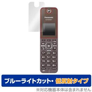 Panasonic fW^R[hXdb@ VE-GDS15DL ی tB OverLay Eye Protector ᔽ for pi\jbN VEGDS15DL u[CgJbg ˒ጸ