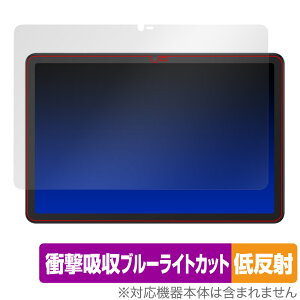 TCL NXTPAPER 10s �ی� �t�B���� OverLay Absorber �ᔽ�� for TCL �^�u���b�g NXTPAPER10s �Ռ��z�� �ᔽ�� �u���[���C�g�J�b�g �A�u�\�[�o�[ �R��