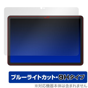 TCL NXTPAPER 10s ی tB OverLay Eye Protector 9H for TCL ^ubg NXTPAPER10s tی 9H dx u[CgJbg