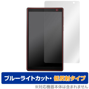 PRITOM P7 PLUS PRITOM P7 PRO �ی� �t�B���� OverLay Eye Protector �ᔽ�� for PRITOM �^�u���b�g P7PLUS P7PRO �t���ی� �u���[���C�g�J�b�g ���˒ጸ