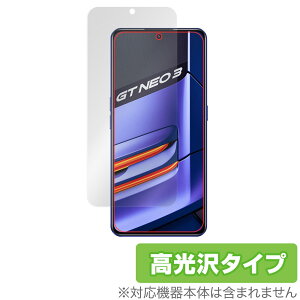 realme GT Neo 3 �ی� �t�B���� OverLay Brilliant for ���A���~�[ �X�}�[�g�t�H�� GT Neo3 �l�I �t���ی� �w�䂪���ɂ��� �h�w�� ������