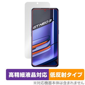 realme GT Neo 3 �ی� �t�B���� OverLay Plus Lite for ���A���~�[ �X�}�[�g�t�H�� GT Neo3 �l�I �t���ی� �����׉t���Ή� �A���`�O���A �ᔽ�� ����� �h�w��