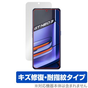 realme GT Neo 3 �ی� �t�B���� OverLay Magic for ���A���~�[ �X�}�[�g�t�H�� GT Neo3 �l�I �t���ی� �L�Y�C�� �ώw�� �h�w�� �R�[�e�B���O