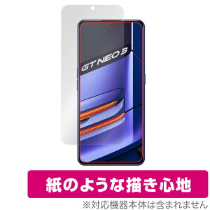 realme GT Neo 3 �ی� �t�B���� OverLay Paper for ���A���~�[ �X�}�[�g�t�H�� GT Neo3 �l�I ���̂悤�� �t�B���� ���̂悤�ȕ`���S�n