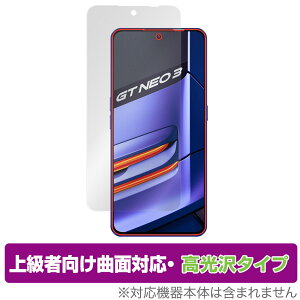 realme GT Neo 3 �ی� �t�B���� OverLay FLEX ������ for ���A���~�[ �X�}�[�g�t�H�� GT Neo3 �l�I �t���ی� �ȖʑΉ� �_��f�� �Ռ��z��