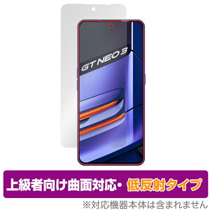 realme GT Neo 3 �ی� �t�B���� OverLay FLEX �ᔽ�� for ���A���~�[ �X�}�[�g�t�H�� GT Neo3 �l�I �t���ی� �ȖʑΉ� �_��f�� �ᔽ�� �Ռ��z��
