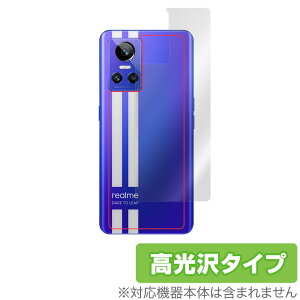 realme GT Neo 3 �w�� �ی� �t�B���� OverLay Brilliant for ���A���~�[ �X�}�[�g�t�H�� GT Neo3 �l�I �{�̕ی�t�B���� ������f��