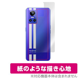 realme GT Neo 3 �w�� �ی� �t�B���� OverLay Paper for ���A���~�[ �X�}�[�g�t�H�� GT Neo3 �l�I ���̂悤�� �U���U��������G��Ńz�[���h���A�b�v