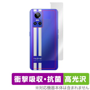 realme GT Neo 3 �w�� �ی� �t�B���� OverLay Absorber ������ for ���A���~�[ �X�}�[�g�t�H�� GT Neo3 �l�I �Ռ��z�� ������ �R��