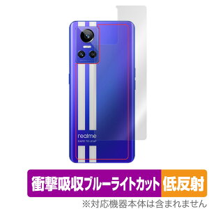 realme GT Neo 3 �w�� �ی� �t�B���� OverLay Absorber �ᔽ�� for ���A���~�[ �X�}�[�g�t�H�� GT Neo3 �l�I �Ռ��z�� �ᔽ�� �u���[���C�g�J�b�g �R��