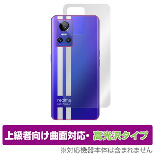 realme GT Neo 3 �w�� �ی� �t�B���� OverLay FLEX ������ for ���A���~�[ �X�}�[�g�t�H�� GT Neo3 �l�I �{�̕ی�t�B���� �ȖʑΉ�