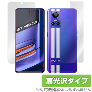 realme GT Neo 3 �\�� �w�� �t�B���� OverLay Brilliant for ���A���~�[ �X�}�[�g�t�H�� GT Neo3 �l�I �\�ʁE�w�ʃZ�b�g �w�䂪���ɂ��� �h�w�� ������