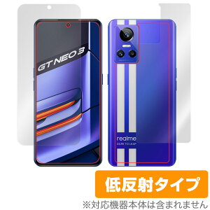 realme GT Neo 3 �\�� �w�� �t�B���� OverLay Plus for ���A���~�[ �X�}�[�g�t�H�� GT Neo3 �l�I �\�ʁE�w�ʃZ�b�g �A���`�O���A �ᔽ�� ����� �h�w��