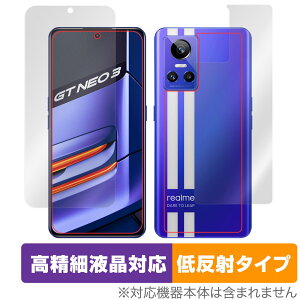 realme GT Neo 3 �\�� �w�� �t�B���� OverLay Plus Lite for ���A���~�[ �X�}�[�g�t�H�� GT Neo3 �l�I �\�ʁE�w�ʃZ�b�g �����׉t���Ή� �ᔽ�� ����� �h�w��