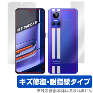 realme GT Neo 3 �\�� �w�� �t�B���� OverLay Magic for ���A���~�[ �X�}�[�g�t�H�� GT Neo3 �l�I �\�ʁE�w�ʃZ�b�g �L�Y�C�� �ώw�� �h�w�� �R�[�e�B���O