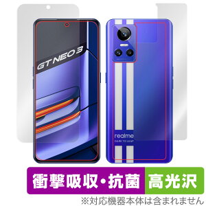 realme GT Neo 3 �\�� �w�� �t�B���� OverLay Absorber ������ for ���A���~�[ �X�}�[�g�t�H�� GT Neo3 �l�I �\�ʁE�w�ʃZ�b�g �Ռ��z�� ������ �R��