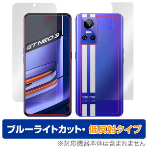 realme GT Neo 3 �\�� �w�� �t�B���� OverLay Eye Protector �ᔽ�� for ���A���~�[ �X�}�[�g�t�H�� GT Neo3 �\�ʁE�w�ʃZ�b�g �u���[���C�g�J�b�g ���˒ጸ