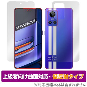 realme GT Neo 3 �\�� �w�� �t�B���� OverLay FLEX �ᔽ�� for ���A���~�[ �X�}�[�g�t�H�� GT Neo3 �l�I �\�ʁE�w�ʃZ�b�g �ȖʑΉ� �_��f�� �ᔽ�� �Ռ��z��