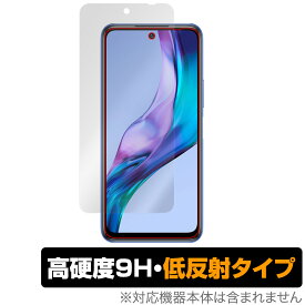 Xiaomi Redmi Note 10T 保護 フィルム OverLay 9H Plus for シャオミー レドミ ノート 10T 9H 高硬度で映りこみを低減する低反射タイプ