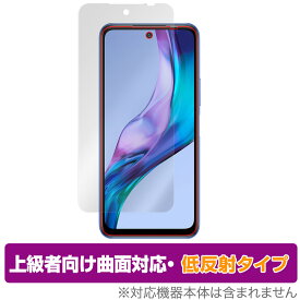 Xiaomi Redmi Note 10T 保護 フィルム OverLay FLEX 低反射 for シャオミー レドミ ノート 10T 液晶保護 曲面対応 柔軟素材 低反射 衝撃吸収