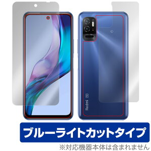 Xiaomi Redmi Note 10T \ w tB OverLay Eye Protector for VI~[ h~ m[g 10T \ʁEwʃZbg ڂɂ₳ u[CgJbg