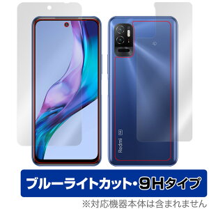 Xiaomi Redmi Note 10T \ w tB OverLay Eye Protector 9H for VI~[ h~ m[g 10T \ʁEwʃZbg 9H dx u[CgJbg