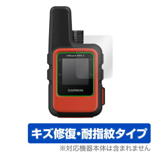 Garmin inReach Mini 2 ی tB OverLay Magic for K[~ C[` ~j 2 tی LYC ώw hw R[eBO