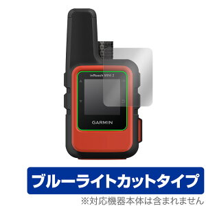 Garmin inReach Mini 2 ی tB OverLay Eye Protector for K[~ C[` ~j 2 tی ڂɂ₳ u[CgJbg