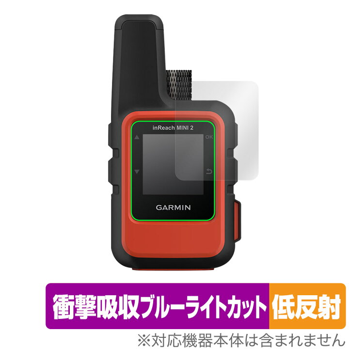 楽天市場】Garmin inReach Mini 2 保護 フィルム OverLay Absorber 低 