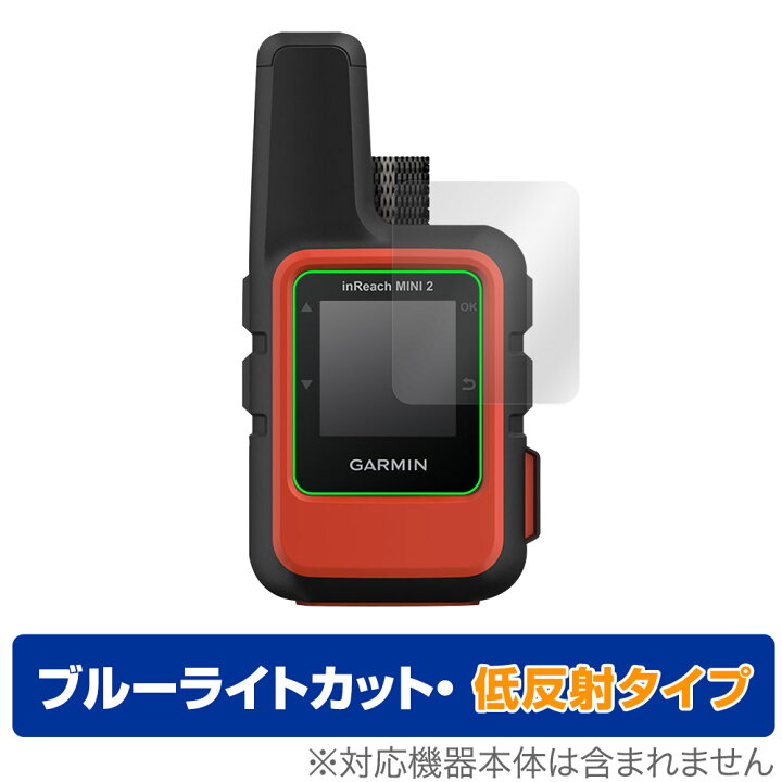 楽天市場】Garmin inReach Mini 2 保護 フィルム OverLay Eye 