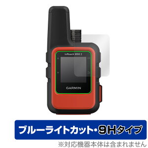 Garmin inReach Mini 2 ی tB OverLay Eye Protector 9H for K[~ C[` ~j 2 tی 9H dx u[CgJbg