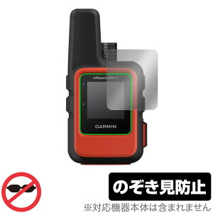 Garmin inReach Mini 2 ی tB OverLay Secret for K[~ C[` ~j 2 tی vCoV[tB^[ ̂h~