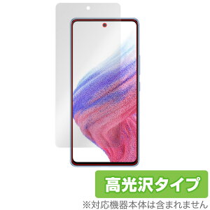 Samsung Galaxy A53 5G SC-53C SCG15 ی tB OverLay Brilliant for T\ MNV[ GalaxyA535G tی w䂪ɂ hw 