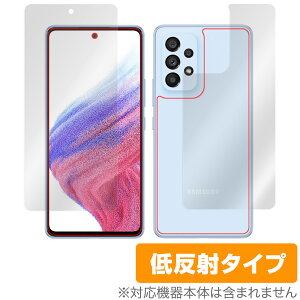Samsung Galaxy A53 5G SC-53C SCG15 表面 背面 フィルム OverLay Plus for サムソン ギャラクシー GalaxyA535G 表面・背面セット 低反射 非光沢 防指紋