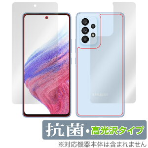 Samsung Galaxy A53 5G SC-53C SCG15 \ w tB Zbg OverLay R Brilliant for T\ MNV[ GalaxyA535G R RECX 