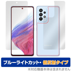 Samsung Galaxy A53 5G SC-53C SCG15 \ w tB Zbg OverLay Eye Protector ᔽ for MNV[ GalaxyA535G u[CgJbg ˒ጸ