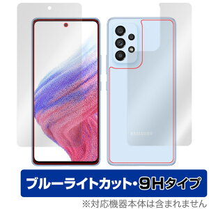 Samsung Galaxy A53 5G SC-53C SCG15 \ w tB Zbg OverLay Eye Protector 9H for T\ MNV[ GalaxyA535G dx u[CgJbg