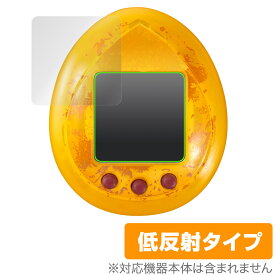 JURASSIC WORLD TAMAGOTCHI 保護 フィルム OverLay Plus for バンダイ たまごっちnano ジュラシック・ワールド 液晶保護 アンチグレア 低反射 非光沢 防指紋