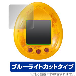 JURASSIC WORLD TAMAGOTCHI ی tB OverLay Eye Protector for o_C ܂nano WVbNE[h tی u[CgJbg