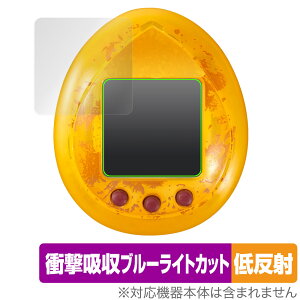 JURASSIC WORLD TAMAGOTCHI ی tB OverLay Absorber ᔽ for o_C ܂nano WVbNE[h Ռz ᔽ R