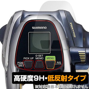 SHIMANO [ 18 r[Xg}X^[ 2000 ی tB OverLay 9H Plus for V}m 18 BEASTMASTER 2000 9H dx ˖h~