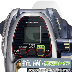 SHIMANO [ 18 r[Xg}X^[ 2000 ی tB OverLay R Brilliant V}m 18 BEASTMASTER 2000 R RECX 