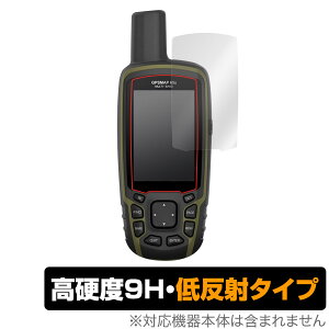 GARMIN GPSMAP 65s / 65 ی tB OverLay 9H Plus for K[~ W[s[GX}bv 65s 65 9H dxŉf肱݂ጸᔽ˃^Cv