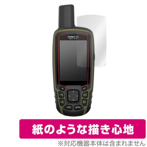 GARMIN GPSMAP 65s / 65 ی tB OverLay Paper for K[~ W[s[GX}bv 65s 65 ̂悤 tB ̂悤ȕ`Sn