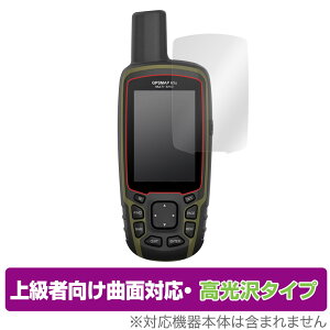 GARMIN GPSMAP 65s / 65 ی tB OverLay FLEX  for K[~ W[s[GX}bv 65s 65 tی ȖʑΉ _f Ռz
