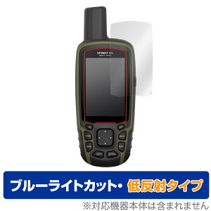 GARMIN GPSMAP 65s / 65 ی tB OverLay Eye Protector ᔽ for K[~ W[s[GX}bv 65s 65 tی u[CgJbg f荞݂}