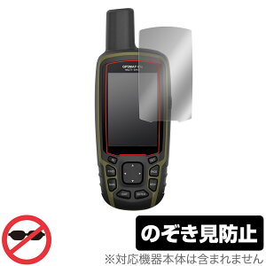GARMIN GPSMAP 65s / 65 ی tB OverLay Secret for K[~ W[s[GX}bv 65s 65 tی vCoV[tB^[ ̂h~