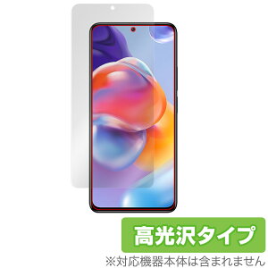 Xiaomi Redmi Note 11 Pro+ 5G ی tB OverLay Brilliant for VI~[ X}[gtH RedmiNote11Pro+5G tی hw 